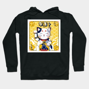 Mechamanekineko Hoodie